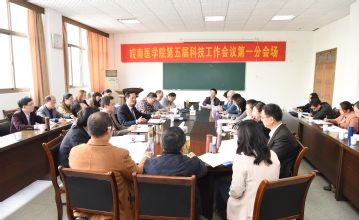 第一分会场 第一分会场